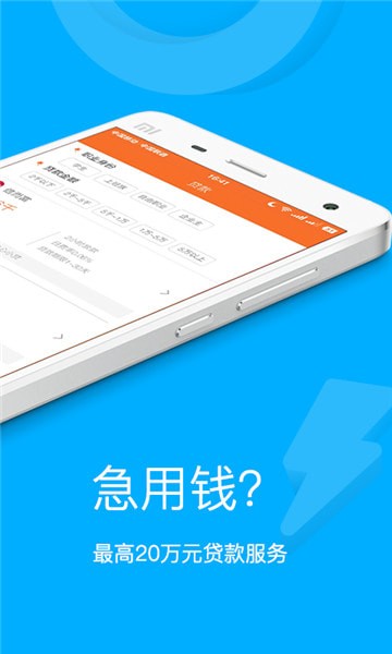 久久米柜手机版  v1.0图1