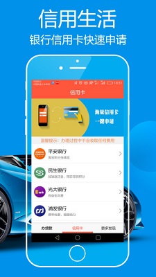 天天有钱app下载官网最新版本安装苹果版  v2.3.0图3