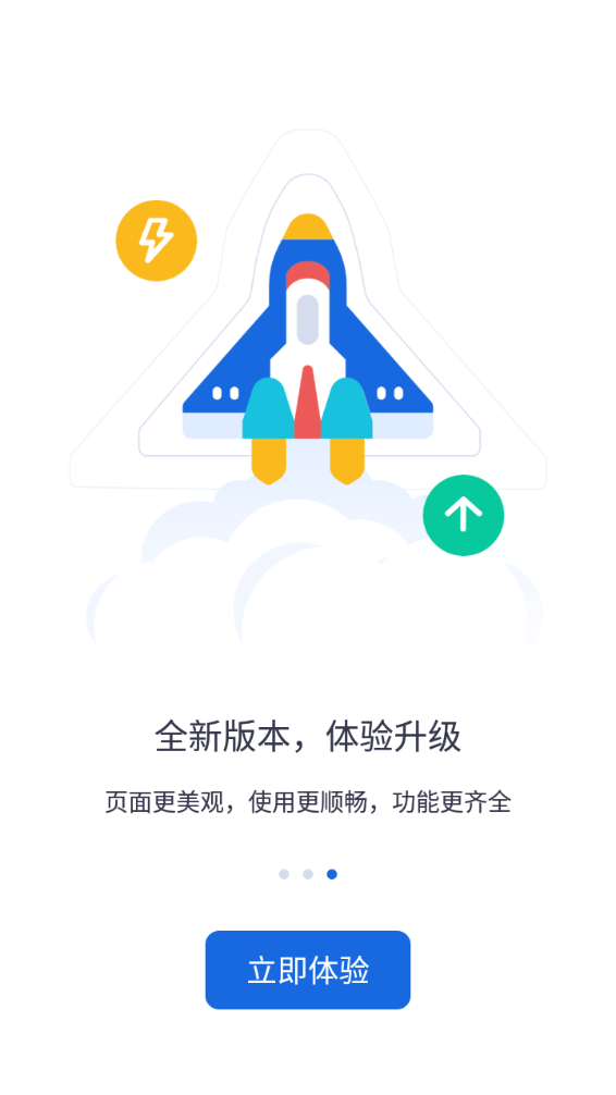 河北人社官方app下载苹果版  v9.2.26图2