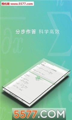 千笔考研