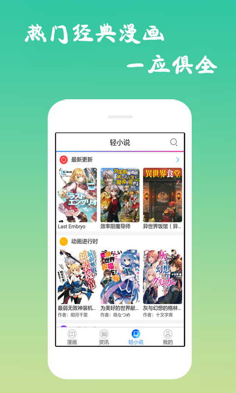 诟病漫画免费下拉式漫画  v1.0.0图3