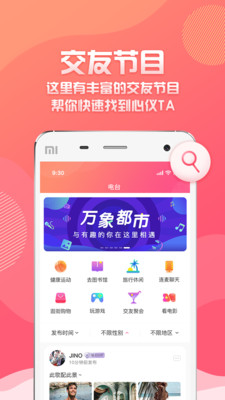 万象都市手机版下载安装最新版  v1.0.10图1