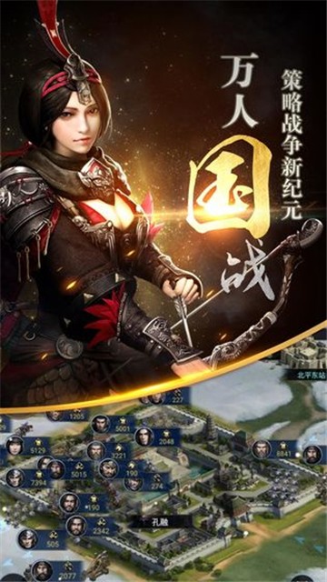 三国群英传8手游单机版