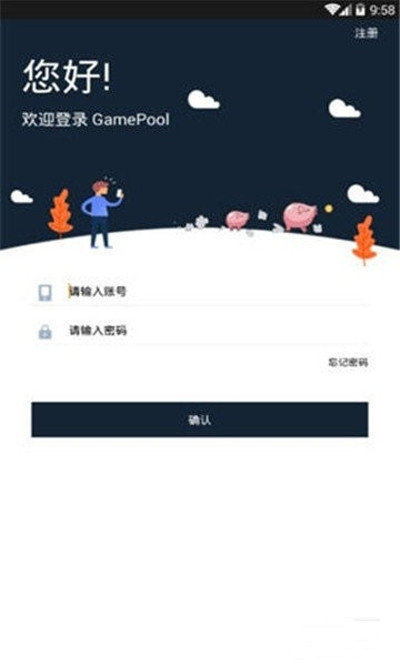 流量脉官网  v3.29图3