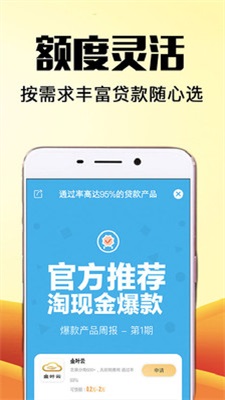 易捷管家最新版下载安装官网  v1.0图2