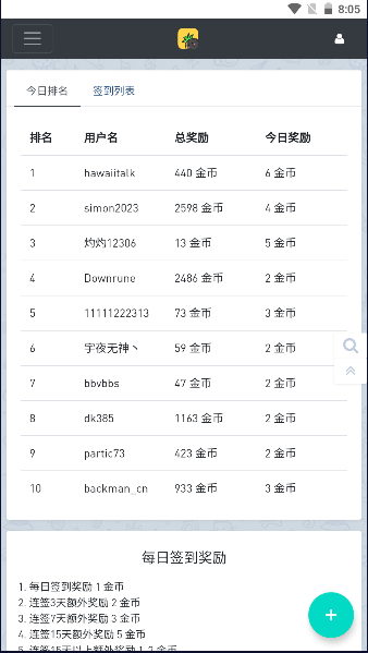 音乐磁场app下载安装苹果手机版