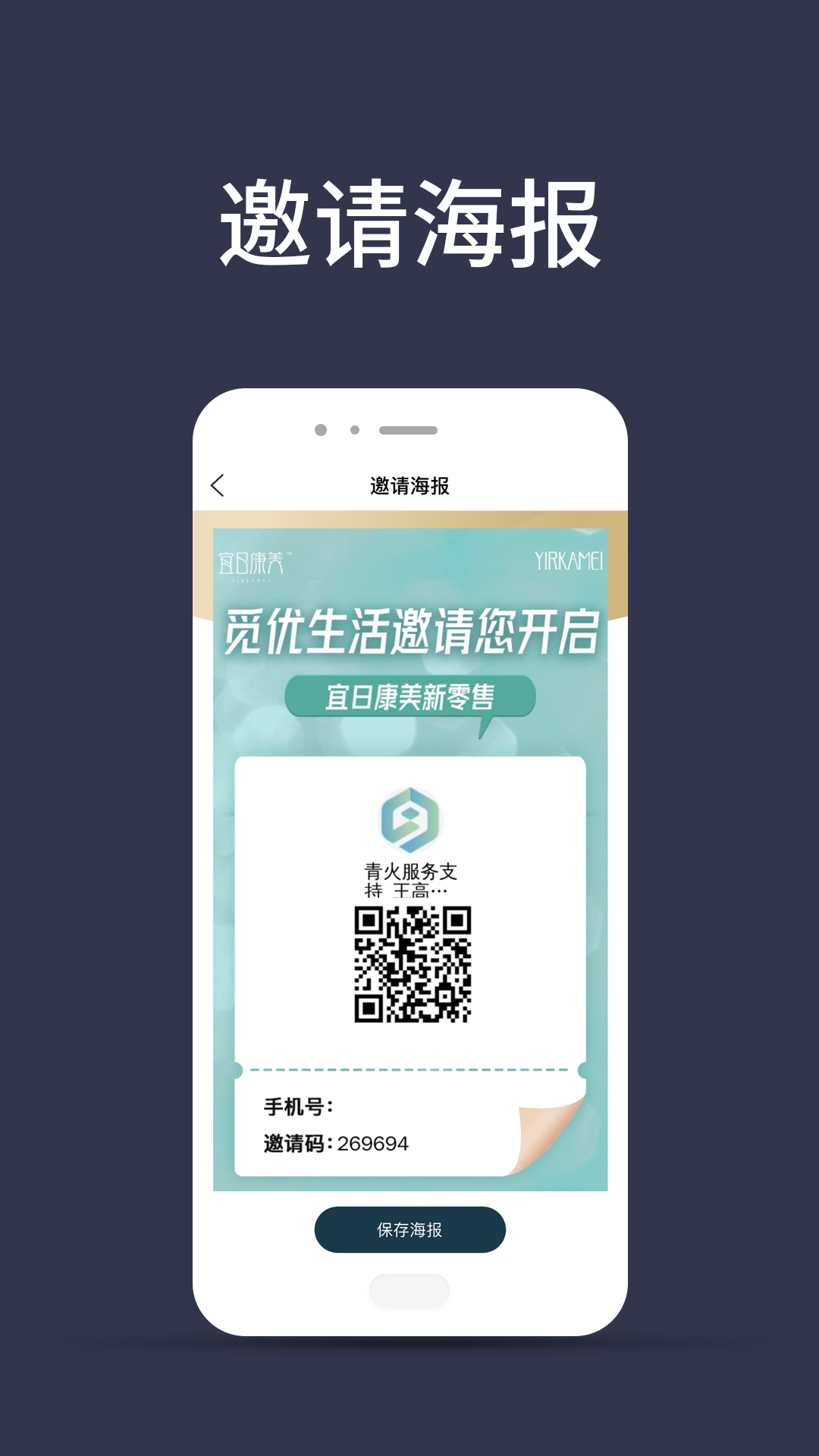 觅优生活  v2.0.3图3