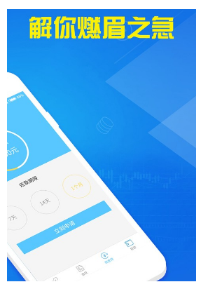 易借宝贷款免费版  v1.0.1图1