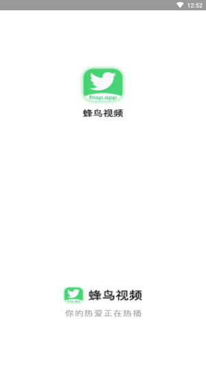 蜂鸟追剧APP下载官方  v1.3.1图1