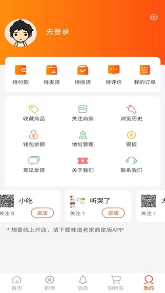 淘大熊  v1.2.2图1