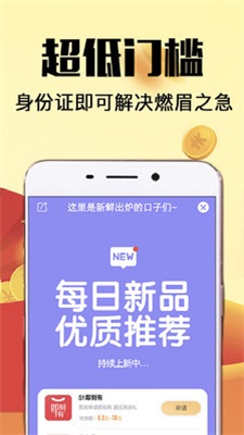 易捷管家安卓版下载苹果版  v1.0图3