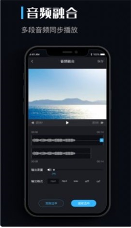 音乐转换器安卓版免费  v1.0.0图3