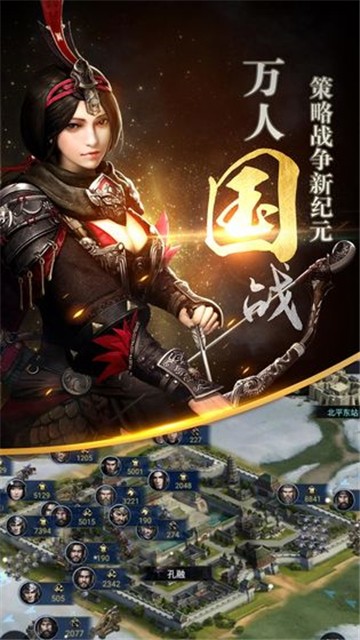 三国群英传1安卓单机版下载1.9  v1.9.9图2