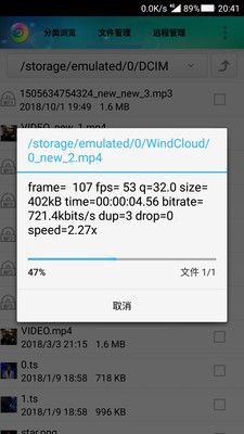 格式工厂  v5.9.2图3