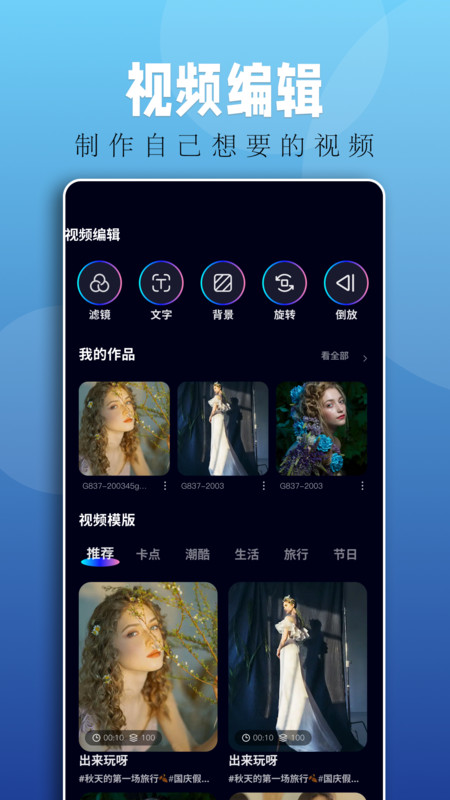 落霞剧场短剧app下载官网免费  v1.1图2