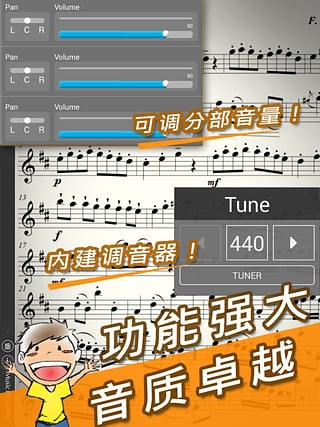 伴奏王app最新安卓下载安装苹果手机版免费  v1.0.0图3