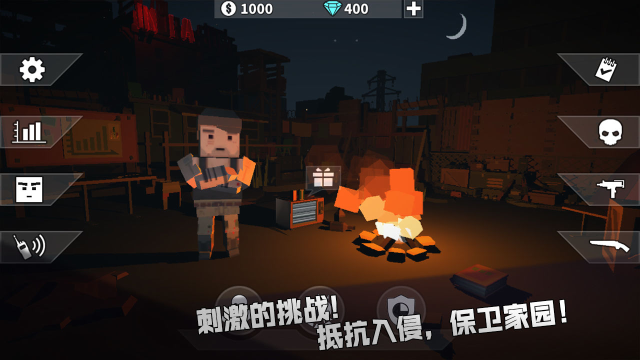 枪手丧尸幸存者游戏  v3.0.4图2