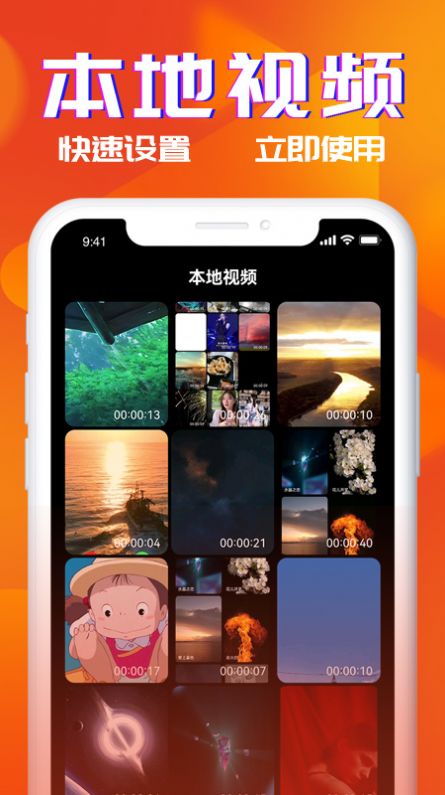 多米铃声手机版免费下载安装苹果13.1.11  v1.0图3