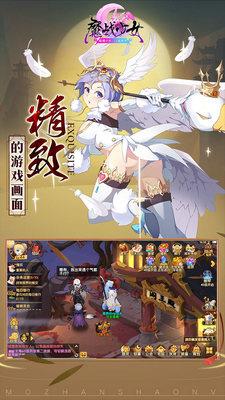 魔战少女  v1.0图1