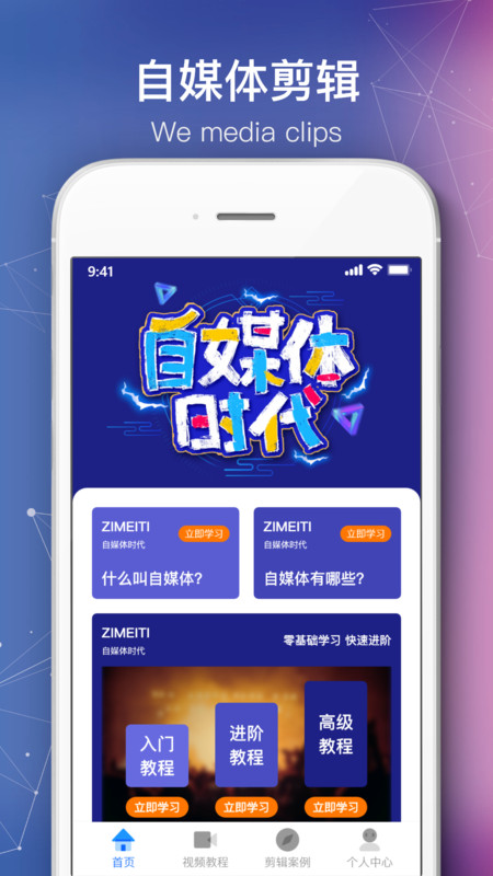 会声会影剪辑app  v1.5.0图3