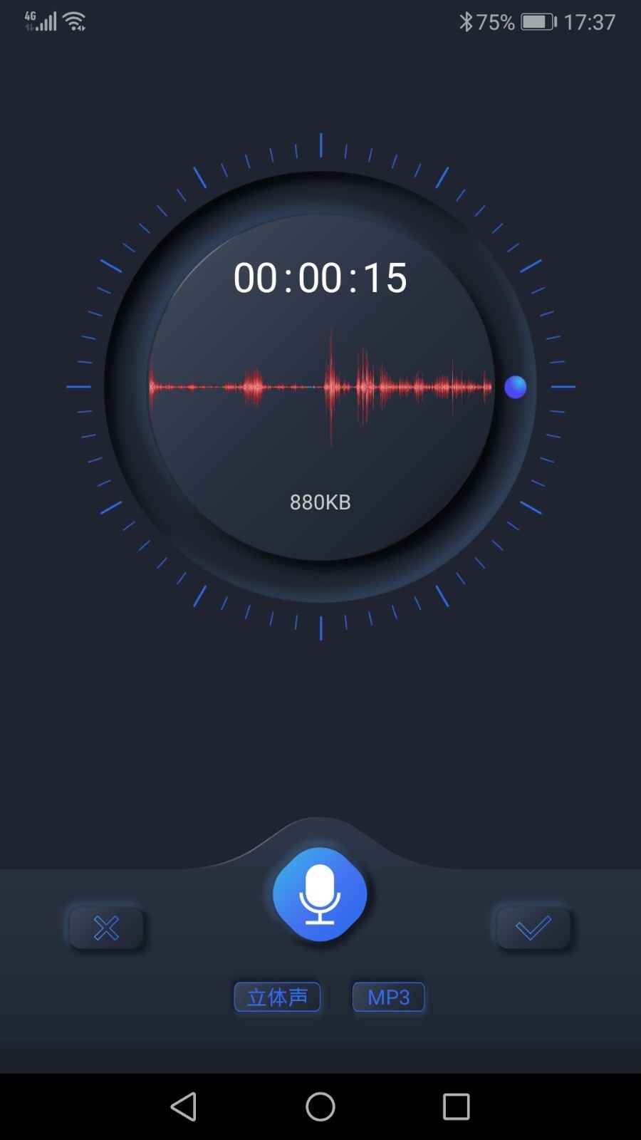 高清录音机下载安卓手机版软件安装  v1.1.1图3