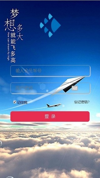 广告联盟官方下载app  v0.0.1图1