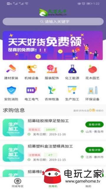 久万久千