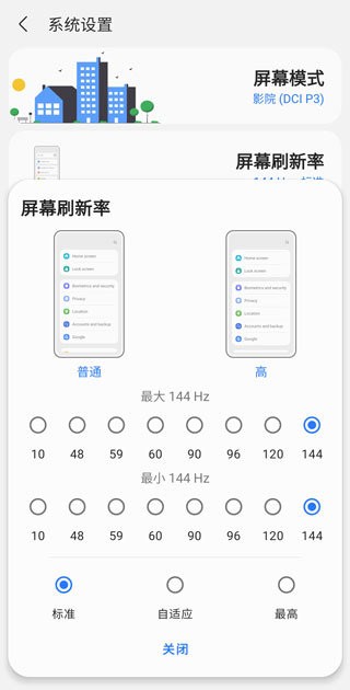 samhelper气密性测试没有反应  v1.5图1