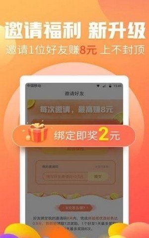 魔力网拍app