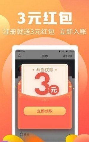 魔力网拍app  v1.5.1图2