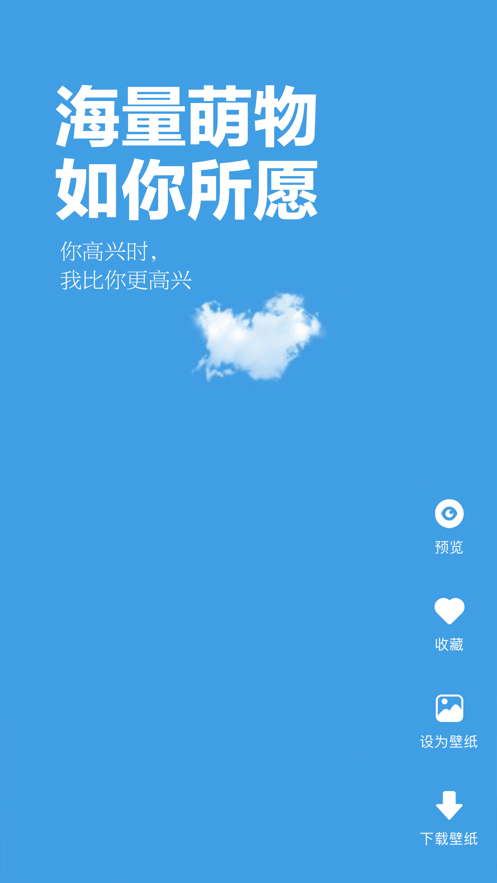 超清动态壁纸4k竖屏2024  v1.0图2