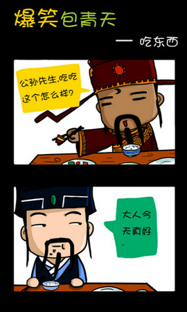 蘑菇漫画最新版本下载  v5.0.0图3