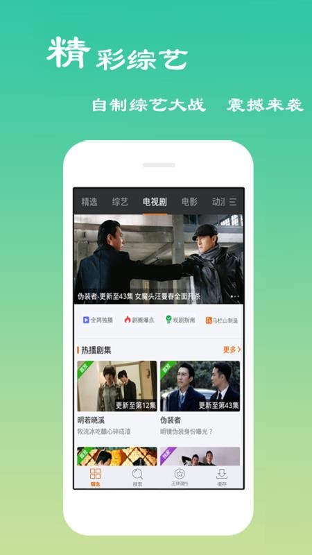 三体木瓜电影  v6.0.2图3