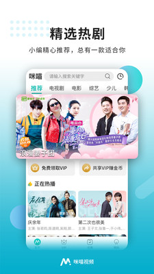 咪喵视频app  v1.6.0图5