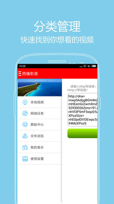 西瓜影播放器免费版  v5.9.5图3