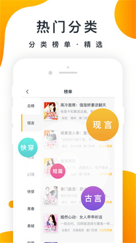 御书房自由小说阅读最新版本  v1.0图2