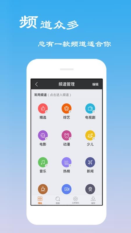 三体木瓜电影  v6.0.2图1