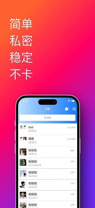 帮办助手安卓宇航员  v1.0.33.36图3