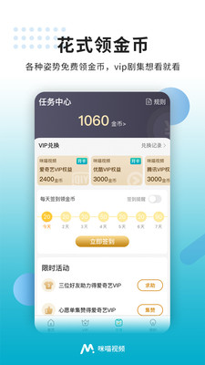 咪喵视频app  v1.6.0图3