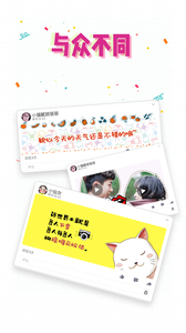 PA相机  v1.1图1