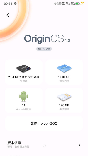 originos1.0稳定版  v4.0图2