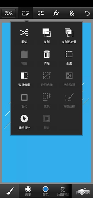 pscc软件下载手机版2020  v9.9.9图3