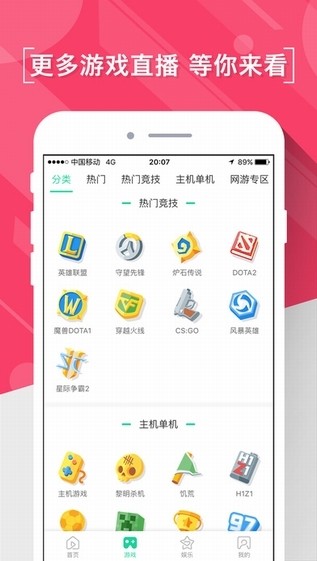 熊猫直播百科知识  v4.0.18图2