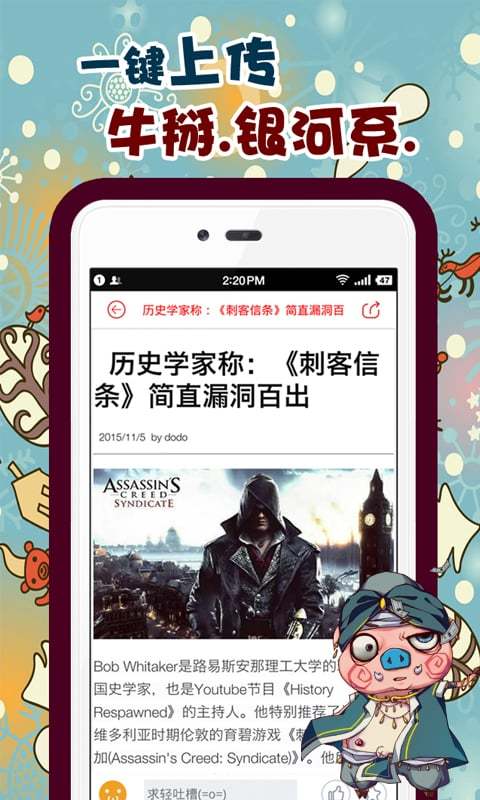 拉比动漫最新版本下载安装  v0.9.7图3