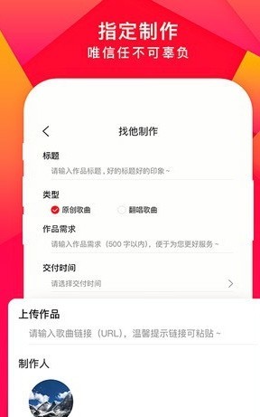 尼酷音乐  v1.0.1图3