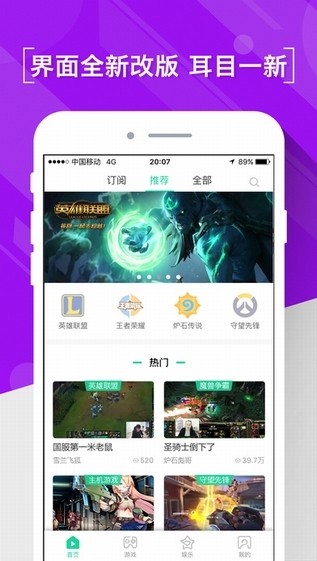 熊猫直播百科知识  v4.0.18图3