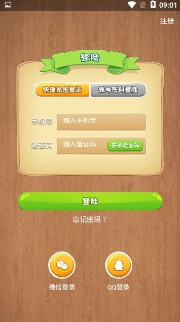 进步猫最新版下载安装  v0.0.3图3