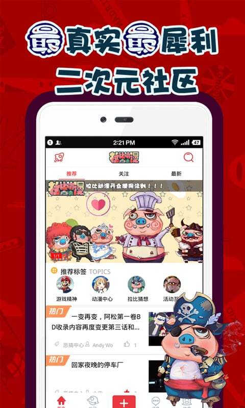 拉比动漫最新版本下载安装  v0.9.7图1