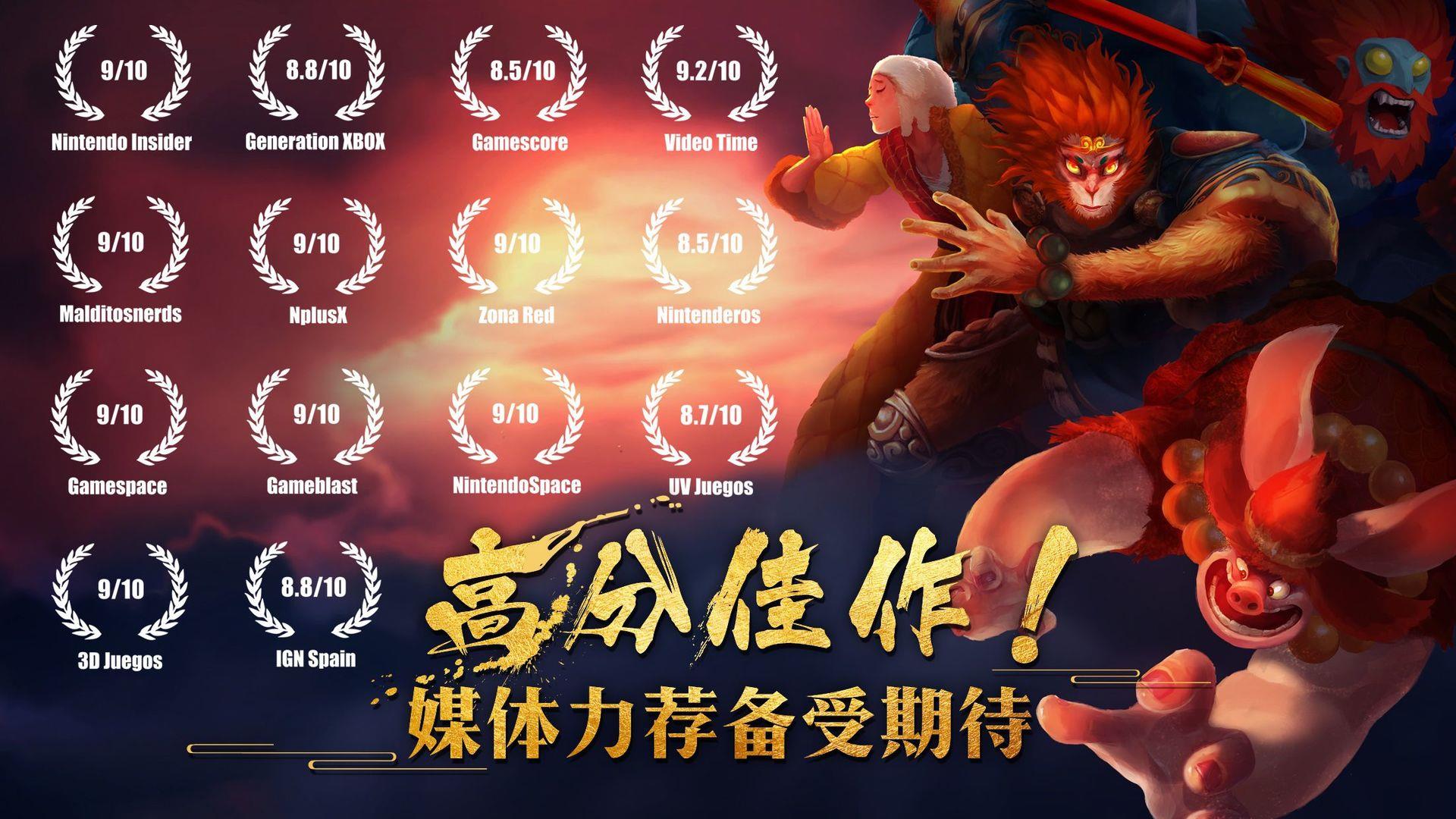 非常英雄救世奇缘免费版  v1.8图3