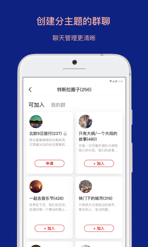 乌托邦中文版epub  v3.3.1图3